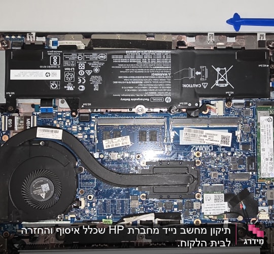 לוח אם של מחשב נייד עם רכיבים פנימיים גלויים